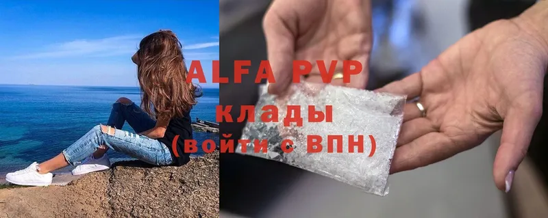 Alfa_PVP крисы CK  Бакал 