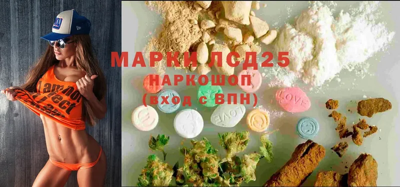 ссылка на мегу маркетплейс  Бакал  LSD-25 экстази ecstasy 